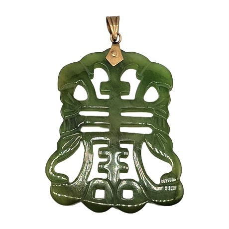 14K Gold Carved Jade Pendant