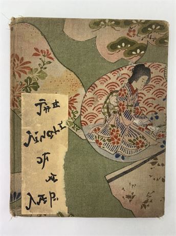 Antique Edwardian Jingle of the Jap Children’s Pictoral Cloth Covered Book